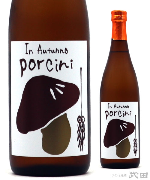三井の寿 秋純吟 Porcini 720ml　[要冷蔵]