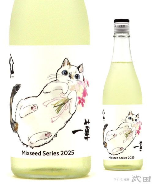 陸奥八仙 Mixseed Series 一華 720ml | 八戸酒造 | ワインと地酒 武田