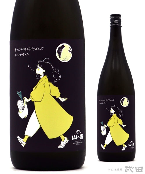 山の壽 純米大吟醸 辛口 720ml | 山の壽酒造 | ワインと地酒 武田