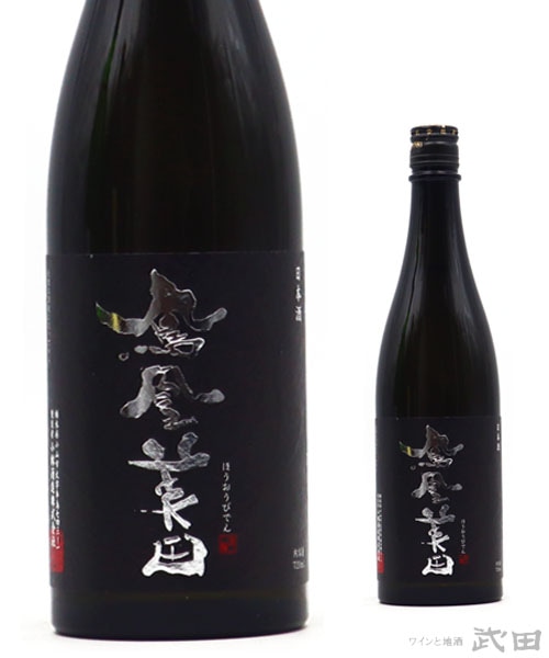 日本酒６本セット　 紀土、鳳凰美田、アカブ、陸奥八仙、たかちよ、一白水成 日本酒6本セット 紀土、鳳凰美田、アカブ、陸奥八仙、たかちよ、一白水成