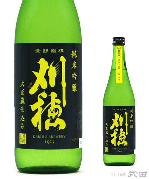 日本酒セット ゆきの美人 陸奥八仙 極上吉乃川 黒龍　いぅちょらい 翠玉 南 東北 | ワインと地酒 武田 オンラインショップ