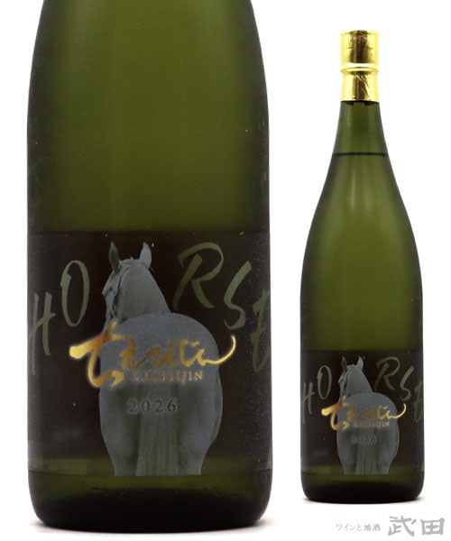 ちえびじん　干支ラベル　1.8L　[要冷蔵]