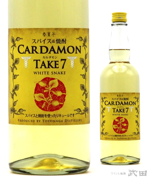 カルダモン　テイク７ 700ml