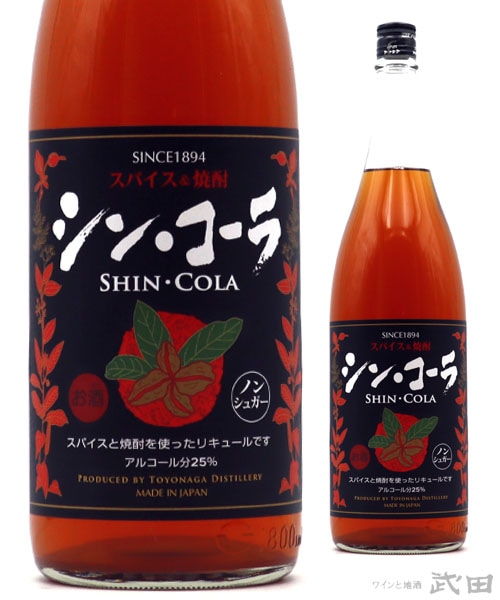 シン・コーラ 1.8L
