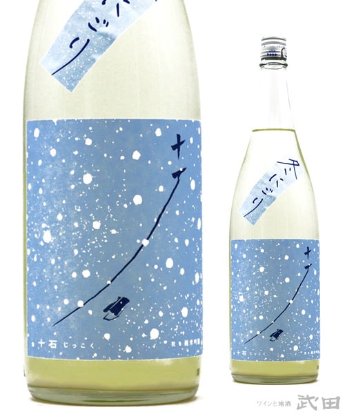 十石　祝　純米吟醸　冬　1.8L　[要冷蔵]