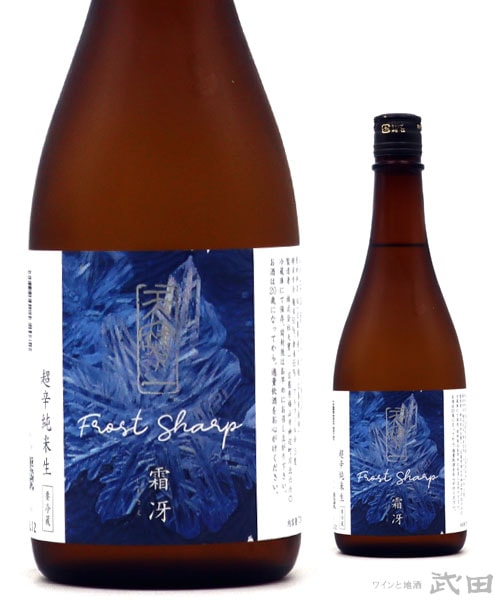 山採り。天然シロモジ。 山採り。天然シロモジ。