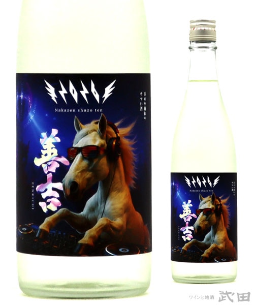 善吉 特別純米 ひやおろし 1.8L | 中善酒造店 | ワインと地酒 武田