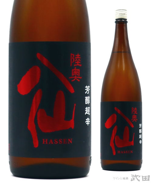 陸奥八仙・陸奥男山｜八戸酒造（青森県） | ワインと地酒 武田