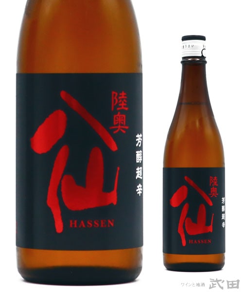 陸奥八仙・陸奥男山｜八戸酒造（青森県） | ワインと地酒 武田
