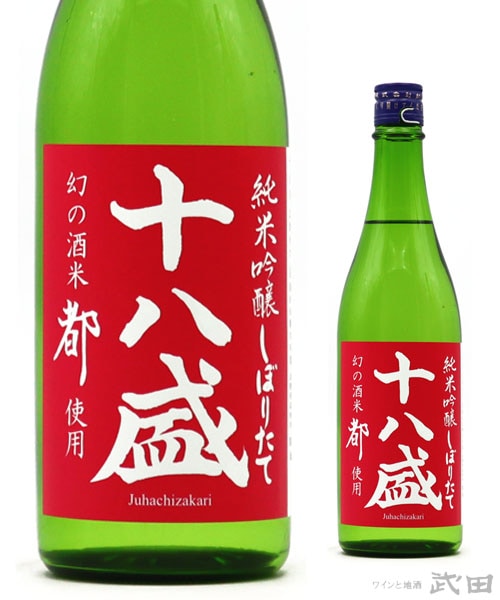 panda no kimochi 無濾過生原酒 720ml [要冷蔵] | 十八盛酒造 | ワイン