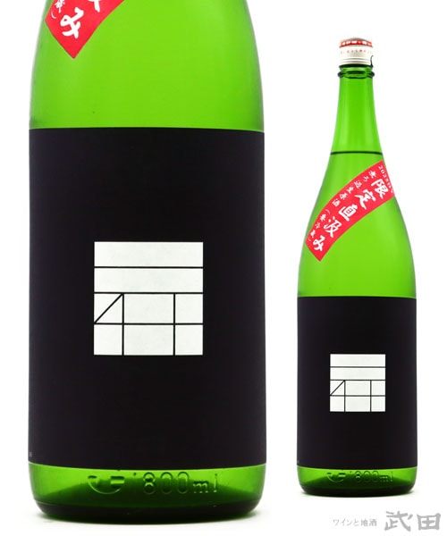 大正の鶴　RISING 朝日米 限定直汲み　1.8L　[要冷蔵]