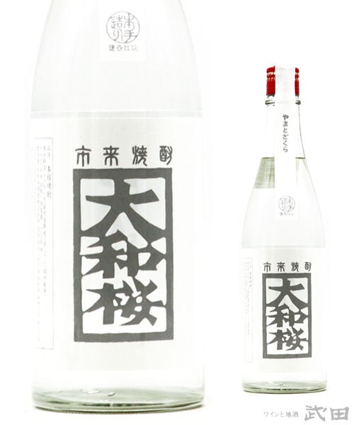 大和桜　匠　720ml