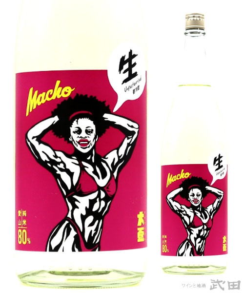 大盃　MACHO　愛山80　生　純米　1.8L　[要冷蔵]