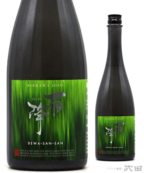 雨降　DEWA・SAN・SAN　720ml　[要冷蔵]