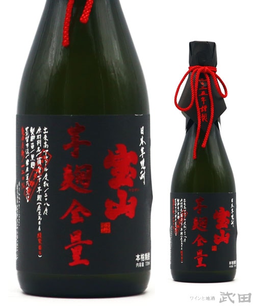 宝山　綾紫芋麹全量　720ml
