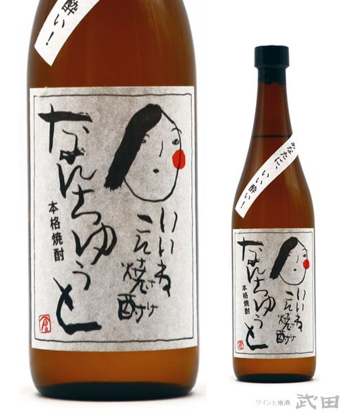 月の中 三段仕込み 1.8L | 岩倉酒造 | ワインと地酒 武田 オンライン