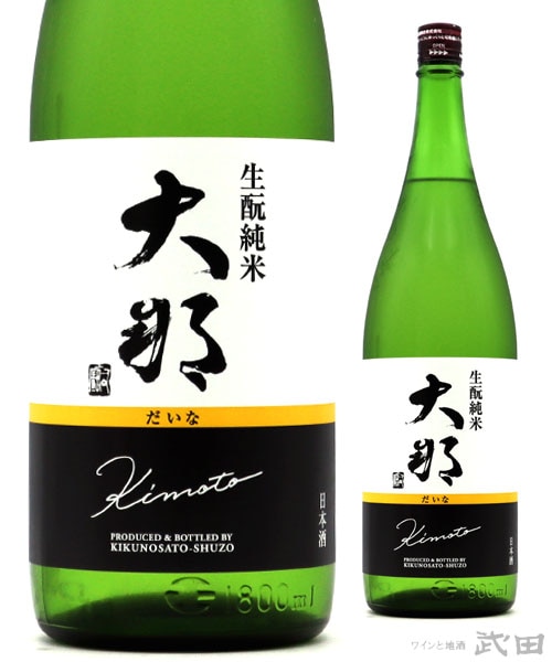 大那 特別純米 生もと造り 火入れ 1.8L　[要冷蔵]