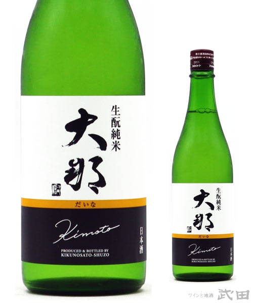 大那 特別純米 生もと造り 火入れ 720ml　[要冷蔵]