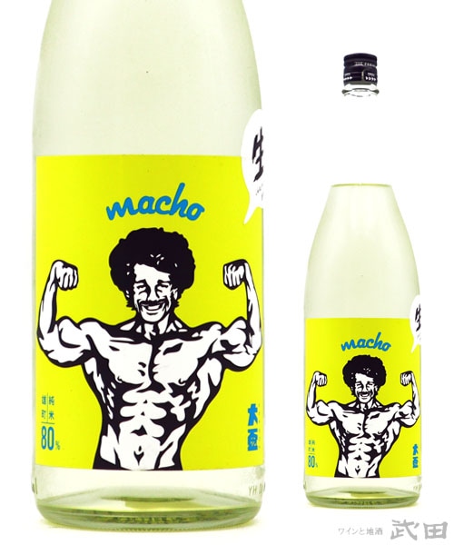 大盃 MACHO 雄町 80 生 純米 1.8L　[要冷蔵]