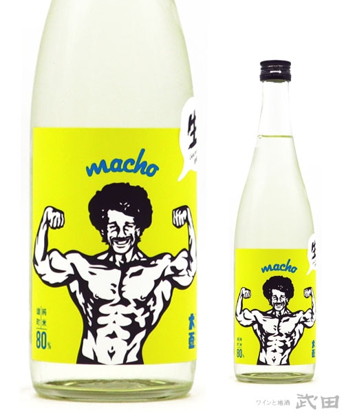 大盃 MACHO 雄町 80 生 純米 720ml　[要冷蔵]
