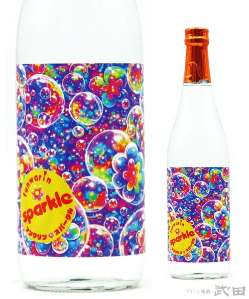 funwarin sparkle　フンワリン スパークル　720ml