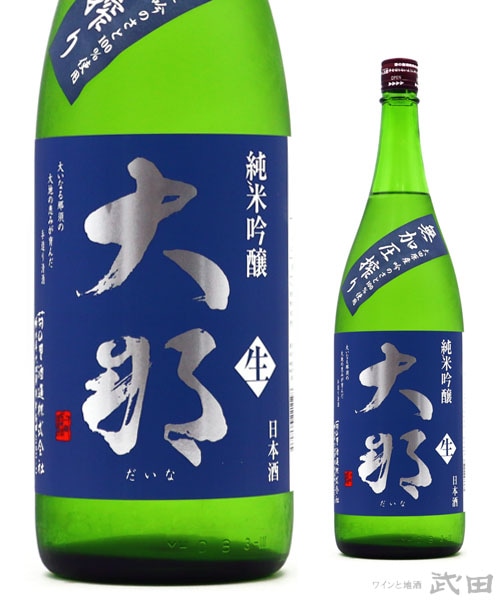 大那 純米吟醸 吟のさと 無加圧しぼり生 1.8L　[要冷蔵]