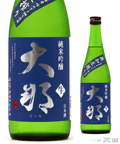 大那 超辛口純米 無濾過生酒 1.8L [要冷蔵] | 菊の里酒造 | ワインと