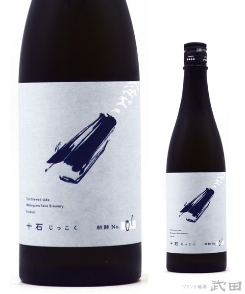 十石　航跡No.1 ダイアモンド　720ml　[要冷蔵]