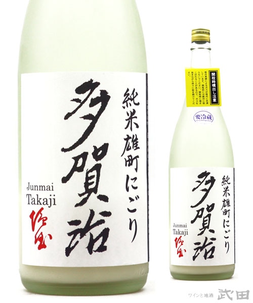 にごり酒 | ワインと地酒 武田 オンラインショップ