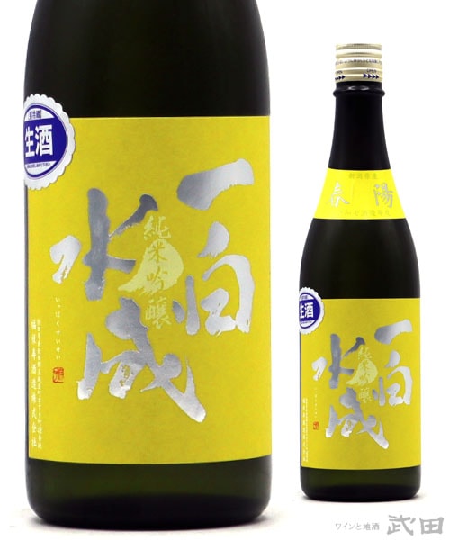 一白水成　純米吟醸　春陽　720ml　[要冷蔵]