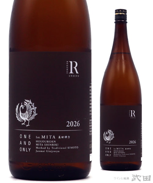 鳳凰美田 リザーブ・オーダー 神力 1.8L　[要冷蔵]