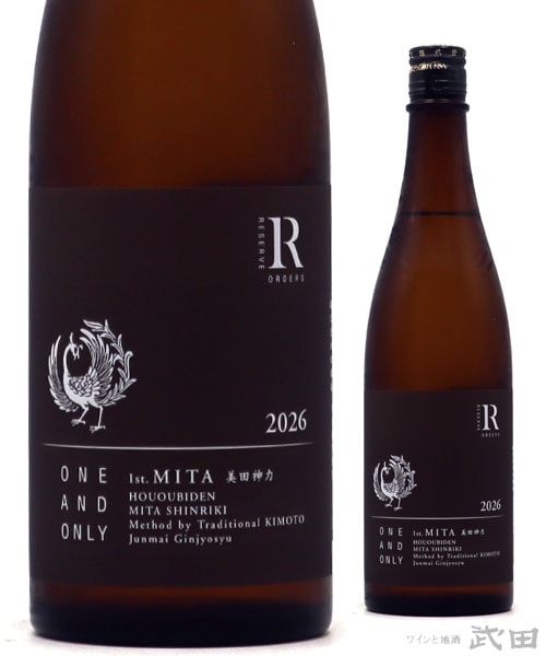 鳳凰美田 リザーブ・オーダー 神力 720　[要冷蔵]