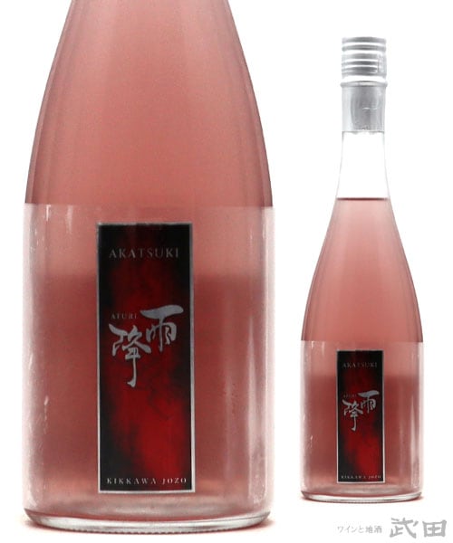 雨降　AKATSUKI　720ml　[要冷蔵]