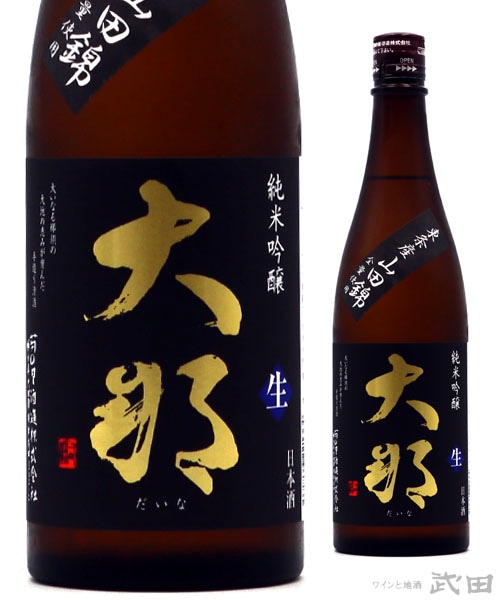 大那 純米吟醸 東条産山田錦 無濾過生 720ml　[要冷蔵]