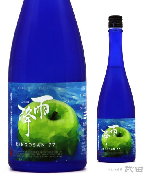 雨降　りんごさん77　720ml　[要冷蔵]