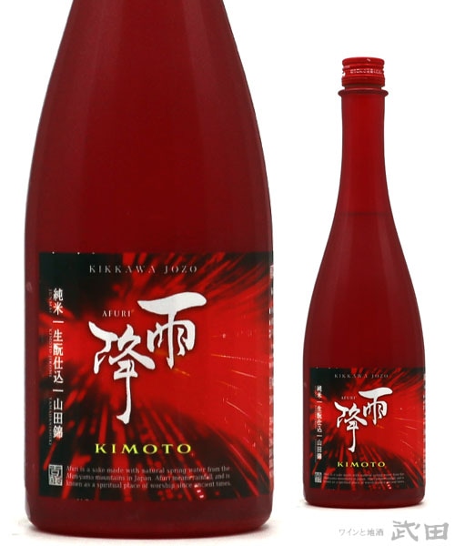 雨降　KIMOTO　720ml　[要冷蔵]