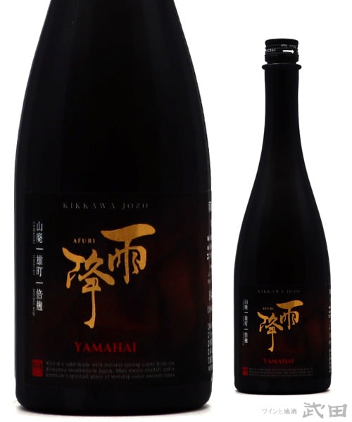 雨降　純米　山廃仕込　720ml　[要冷蔵]