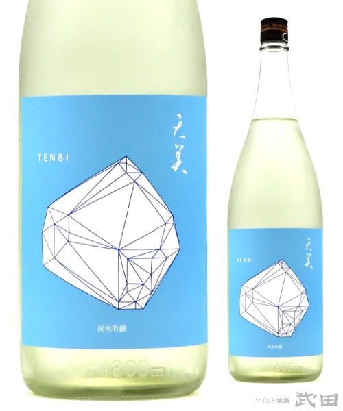 天美 純米吟醸 蒼 1.8L　[要冷蔵]