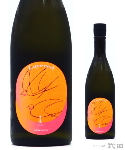吉田蔵 u レイヤード 石川門 720ml　[要冷蔵]