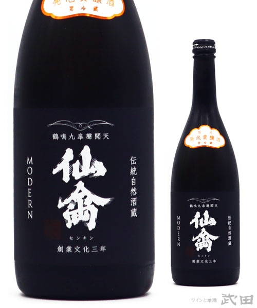 仙禽 初槽 直汲み なかどり 720ml [要冷蔵] | せんきん | ワインと地酒
