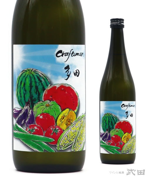 クラフトマン多田　夏恋　720ml