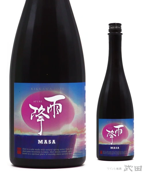 雨降 MASA 720ml　[要冷蔵]
