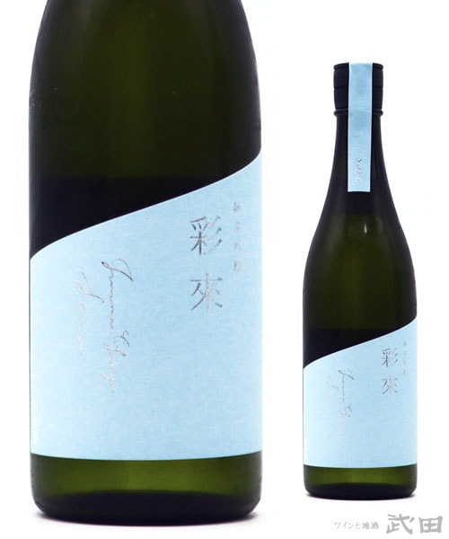 彩來 Sara 純米吟醸 生詰 720ml