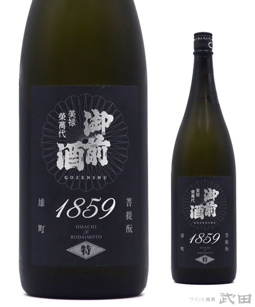 御前酒 菩提もと×貴醸酒 720ml | 辻本店 | ワインと地酒 武田