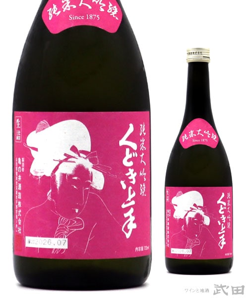 スーパーくどき上手 Jr.雄町30% 純米大吟醸 720ml | 亀の井酒造