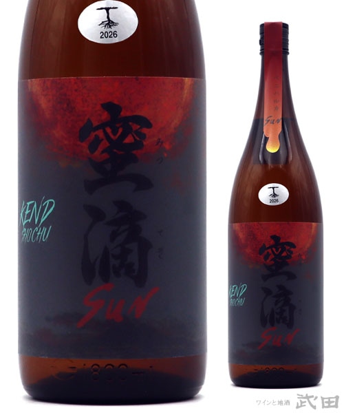 蜜滴 Sun ミツテキ サン 1.8L