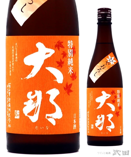 大那　特別純米　ひやおろし　720ml
