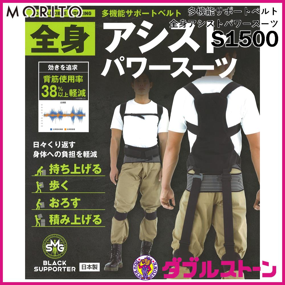 wstoneさん専用 コーディネート詳細 | BINGOYA