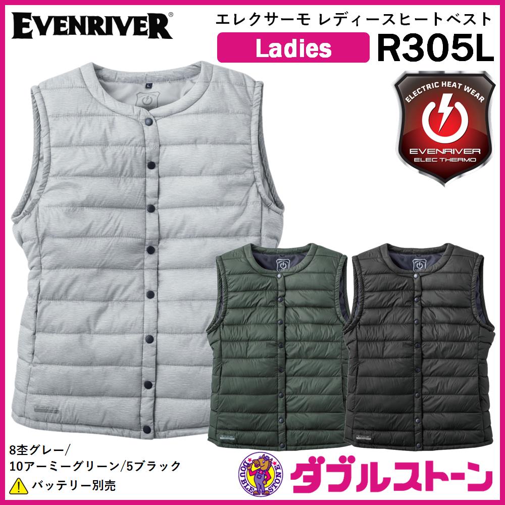 ロエフ　ギャバベスト　ジレ　値下げしました。お急ぎください。 ベスト 値下げしました！ ロエフ ギャバベスト ジレ 値下げしました