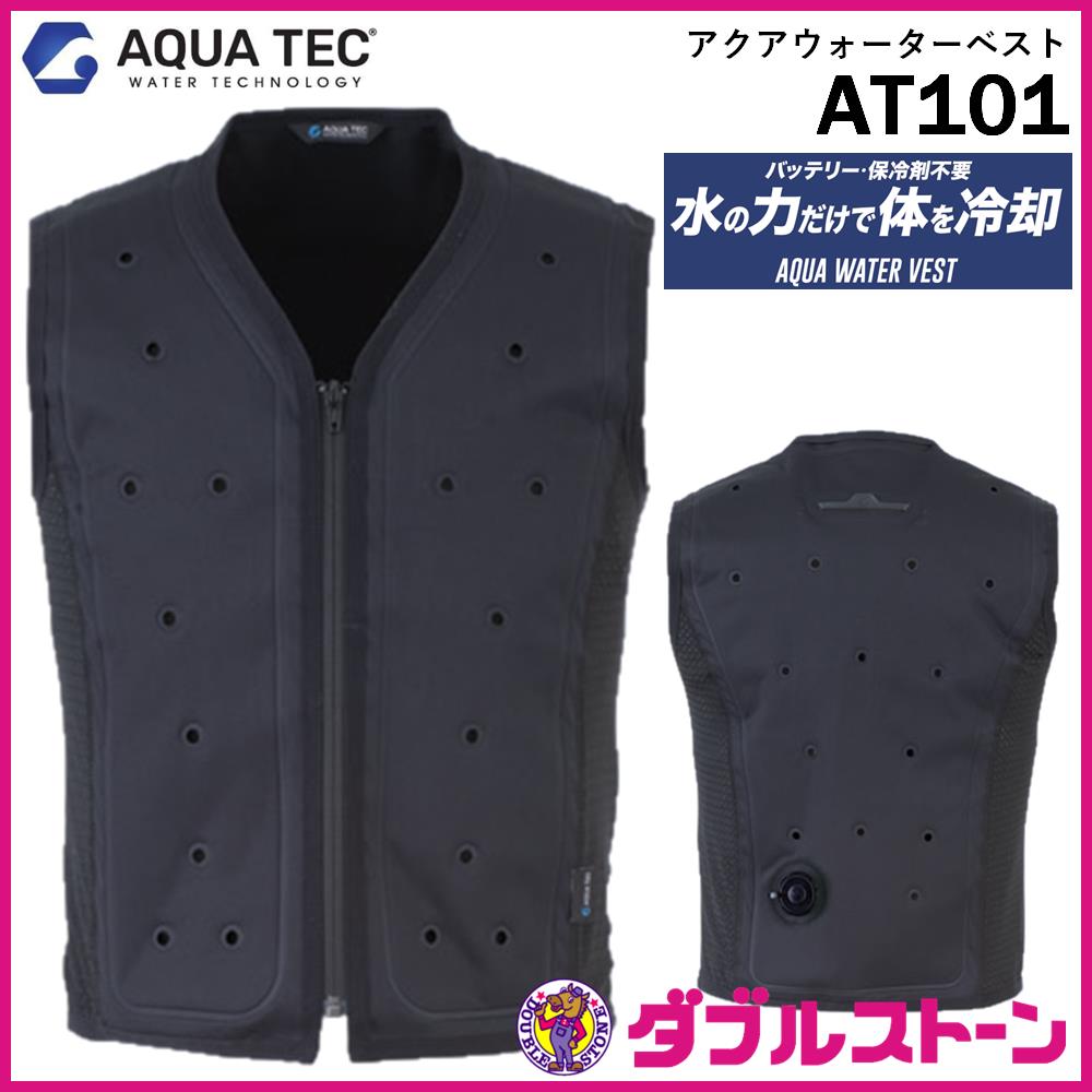 ビッグボーン AT101 AQUATEC アクアウォーターベスト